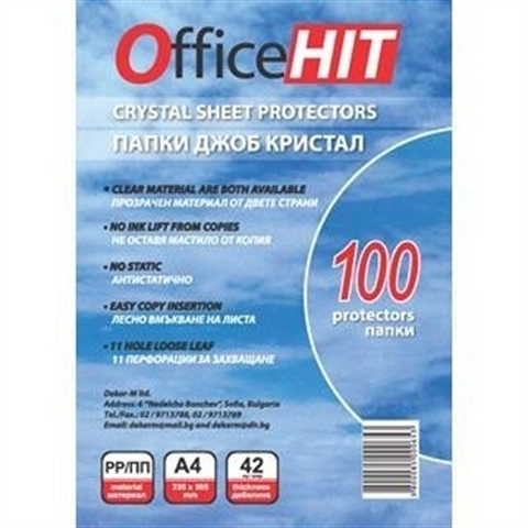 ПАПКА ДЖОБ OFFICE HIT - кристал, 42микрона